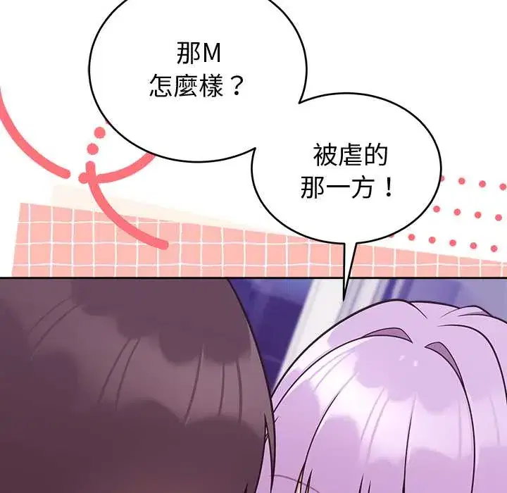 第44話
