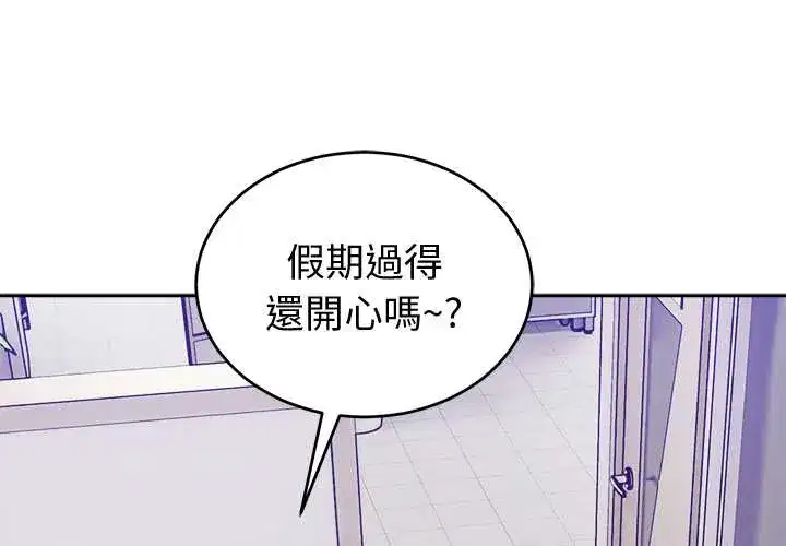 第44話
