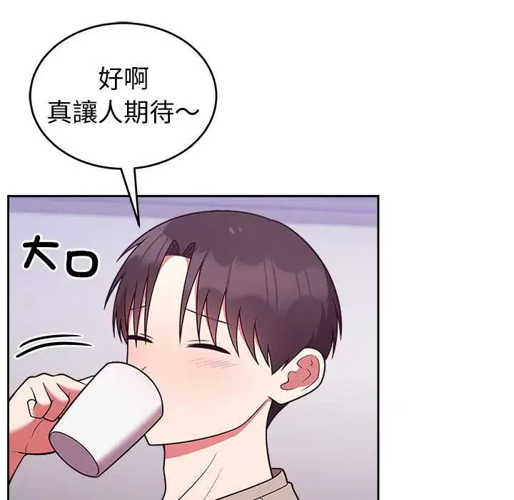 第44話