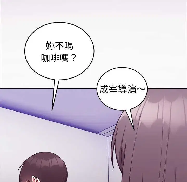 第44話