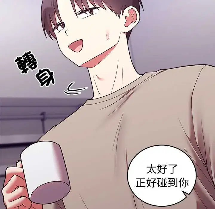 第44話