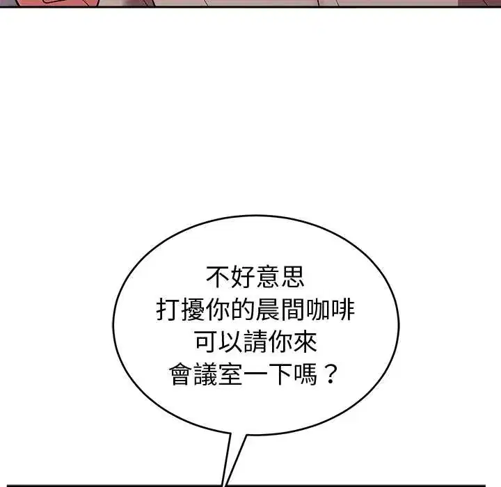 第44話