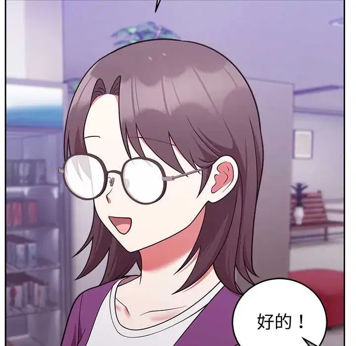 第44話