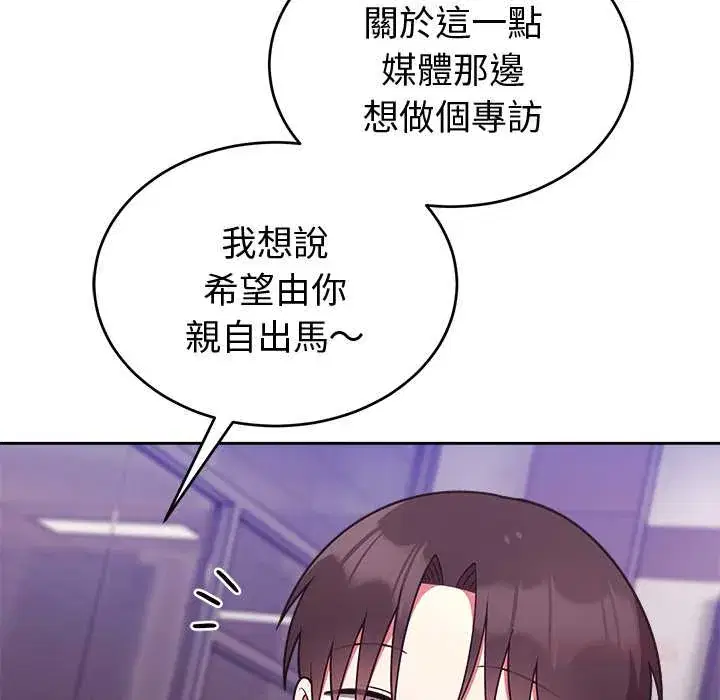 第44話