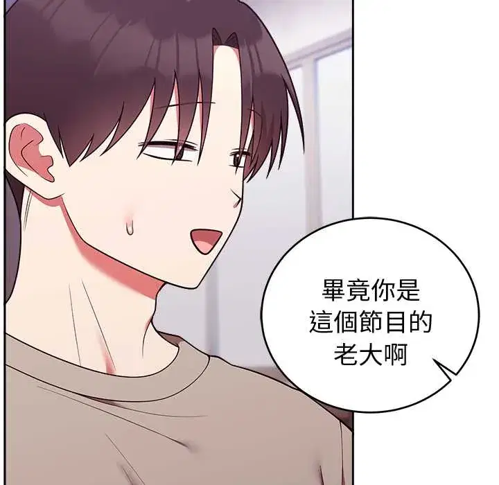 第44話