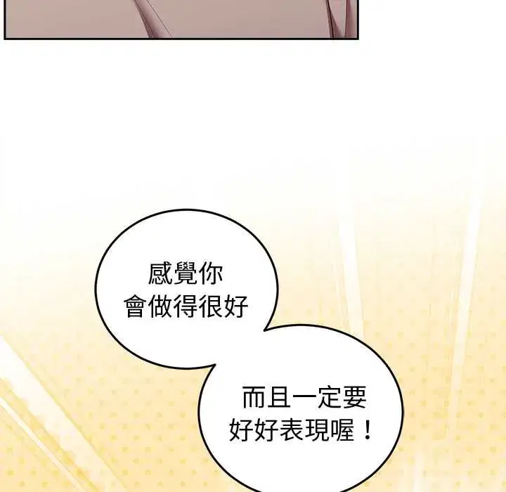 第44話