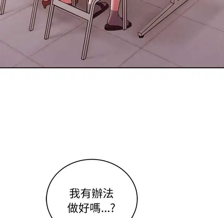 第44話