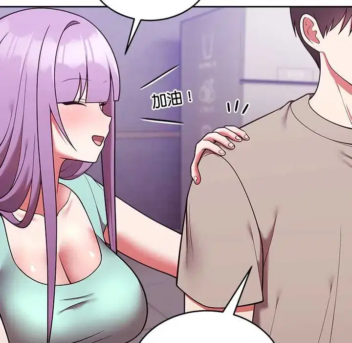 第44話