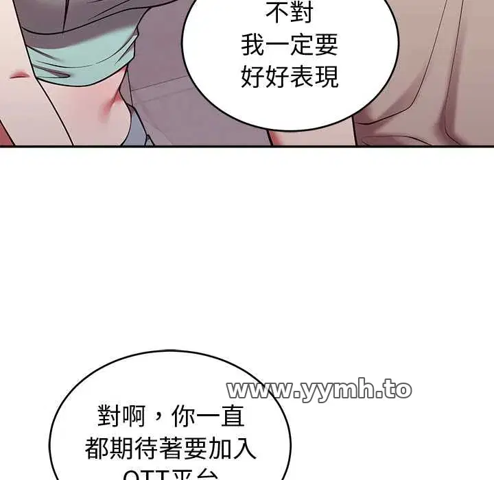第44話