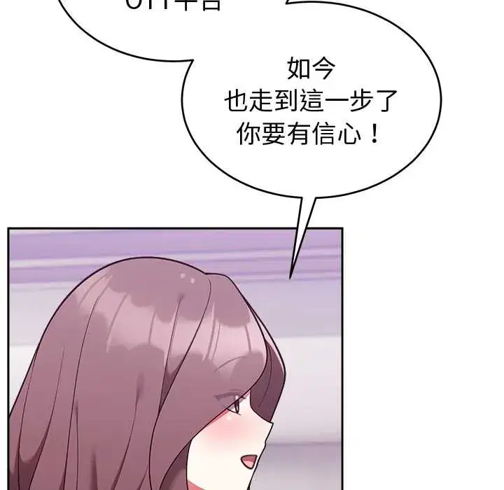 第44話