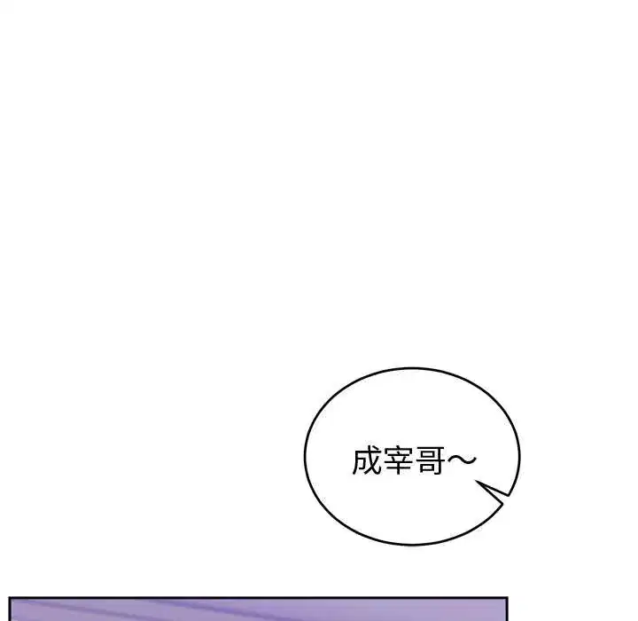 第44話