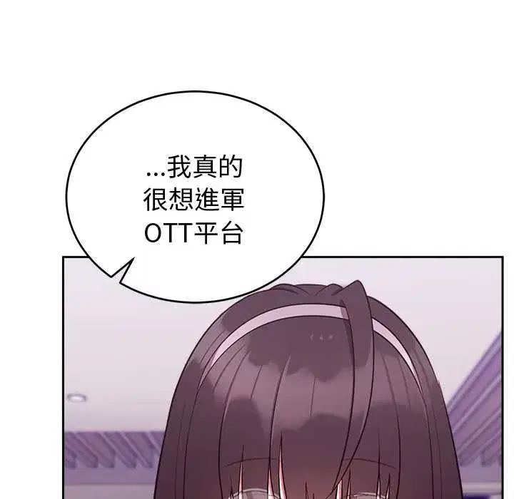 第44話