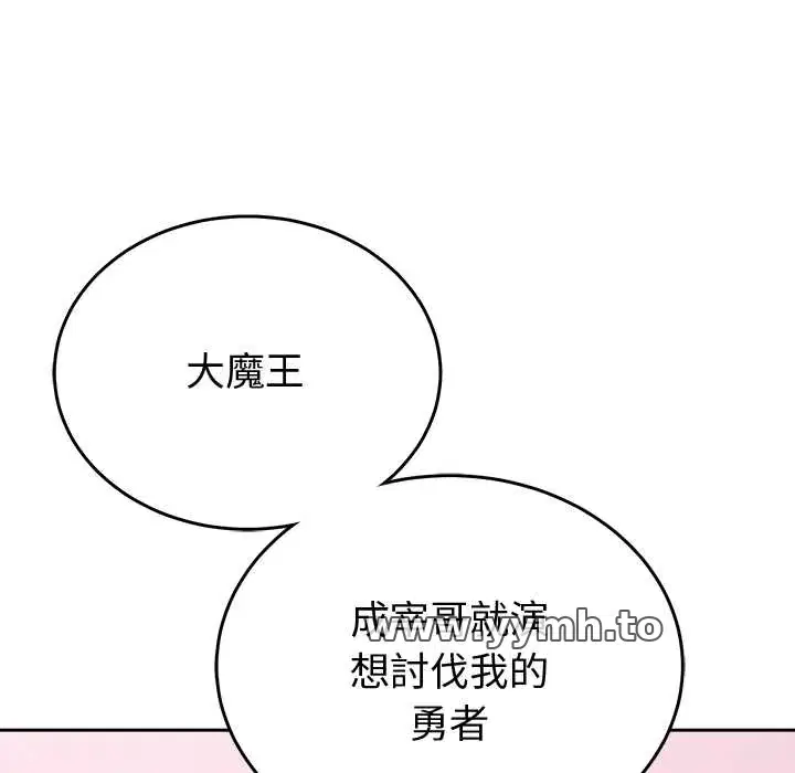 第45話