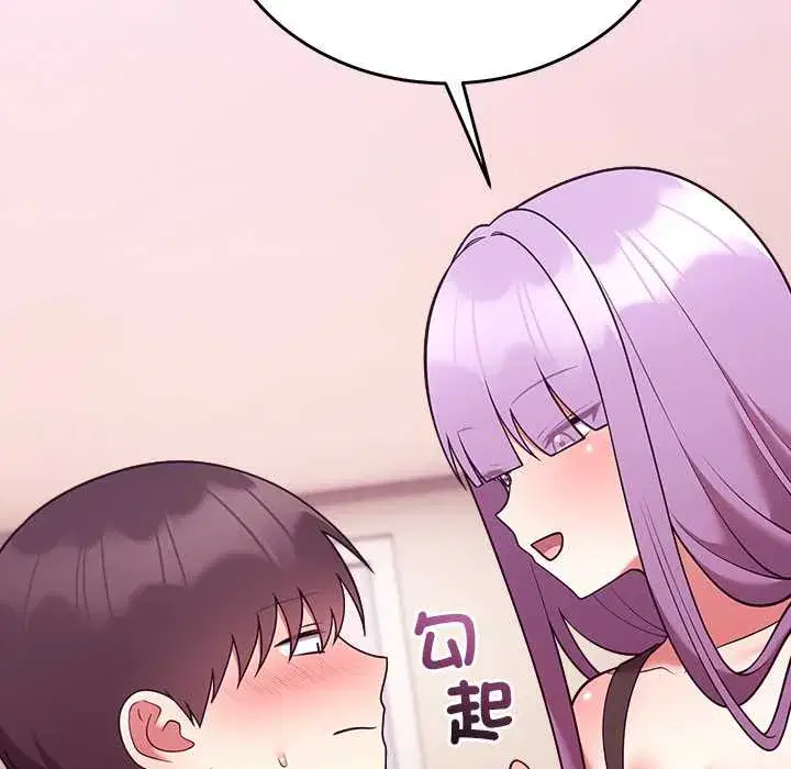 第45話