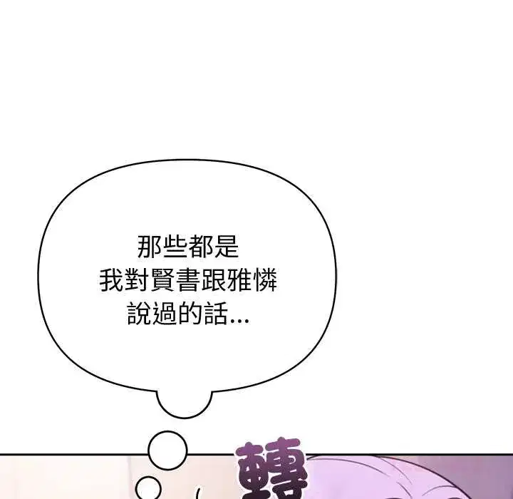 第45話
