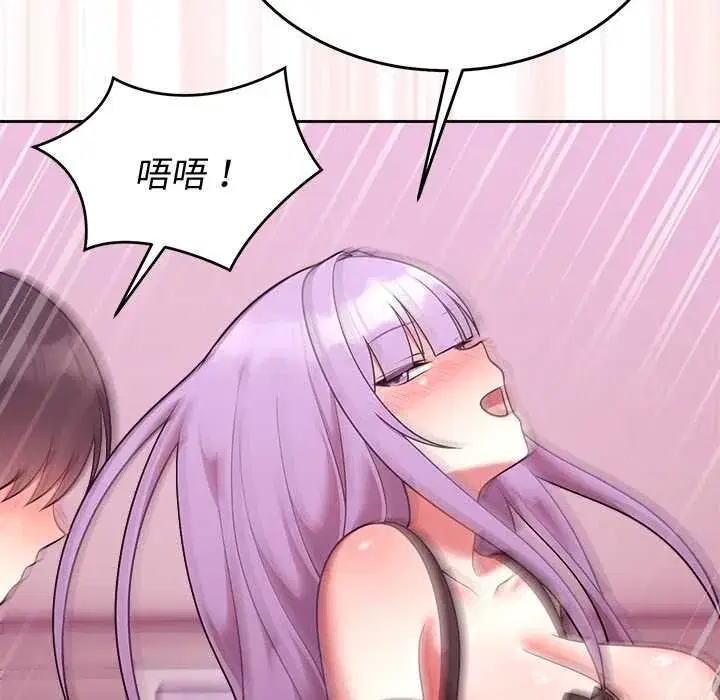 第45話