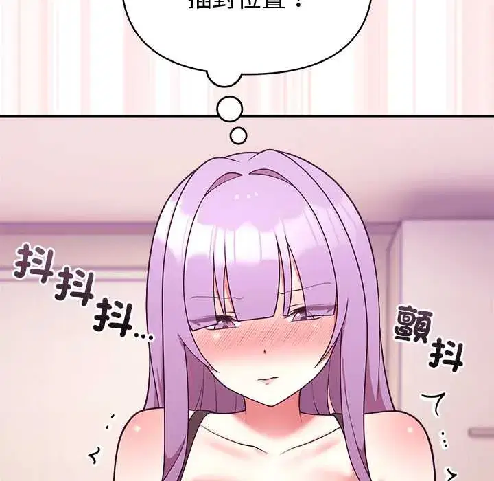 第45話