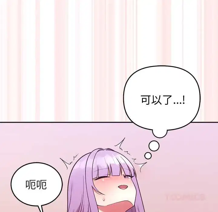 第45話