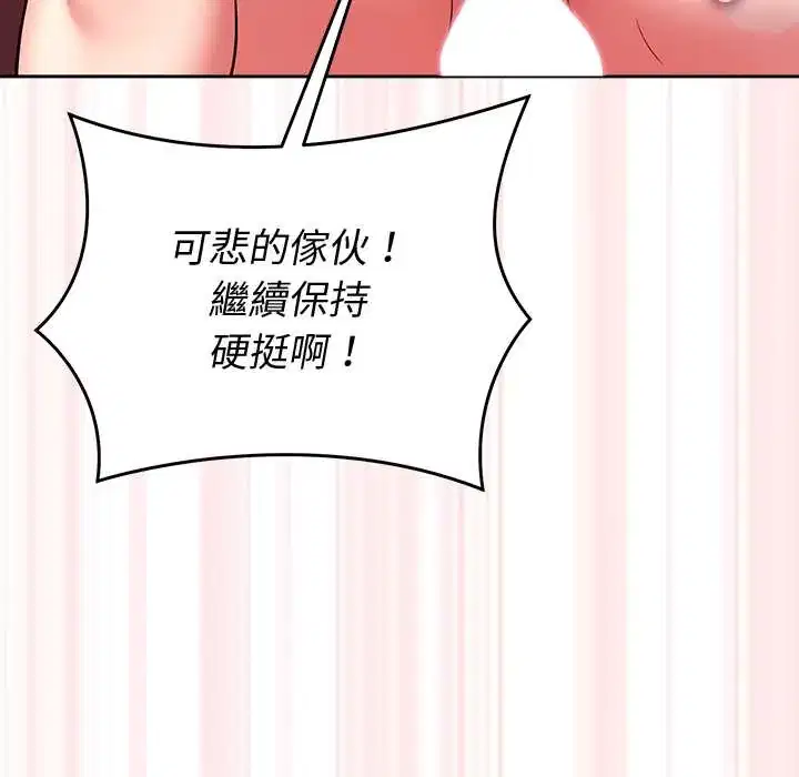 第45話