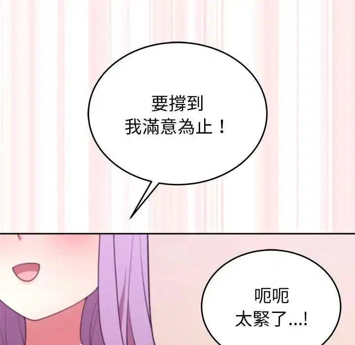 第45話