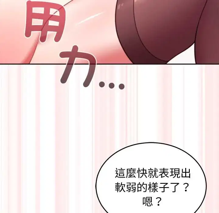 第45話