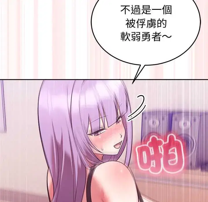 第45話