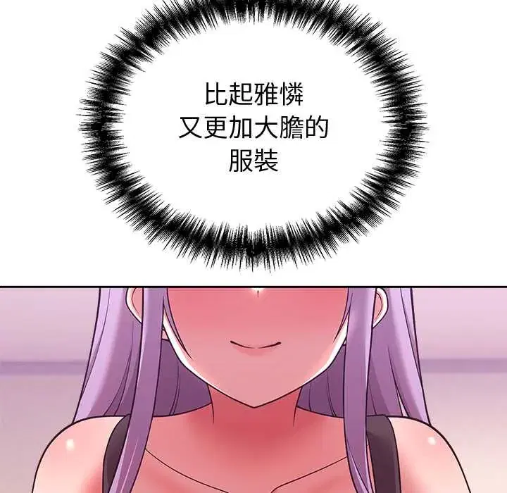 第45話