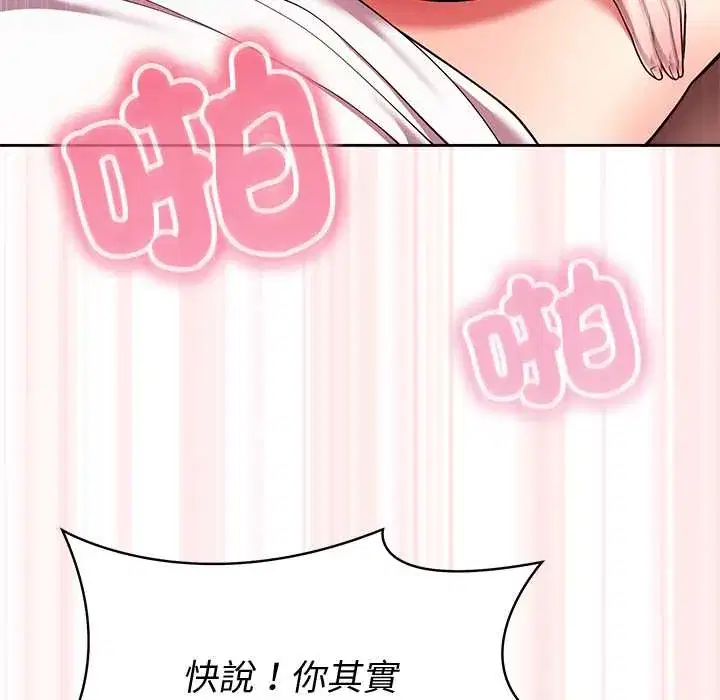 第45話