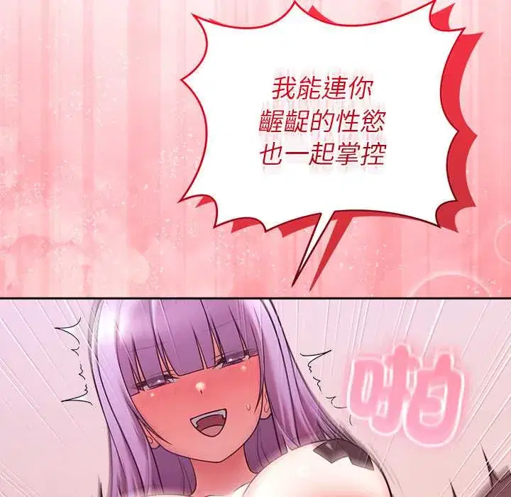 第45話
