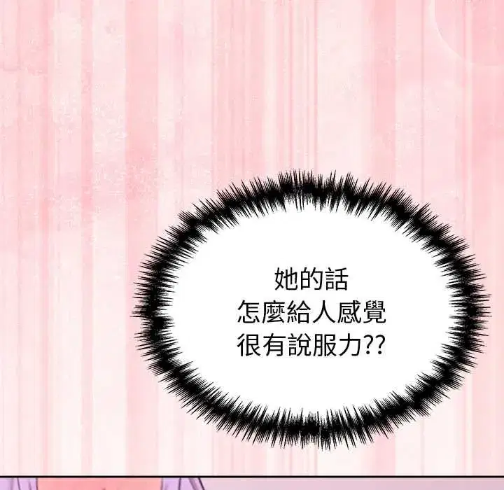 第45話