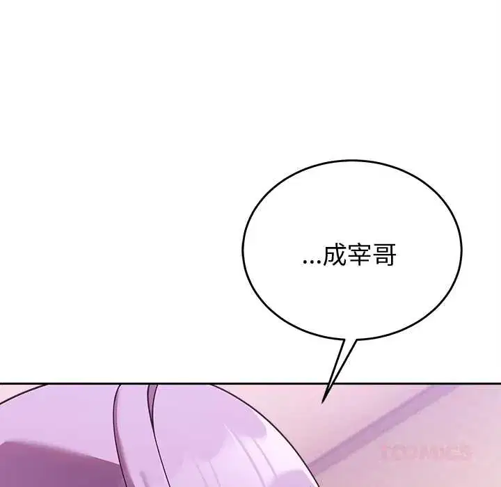 第45話