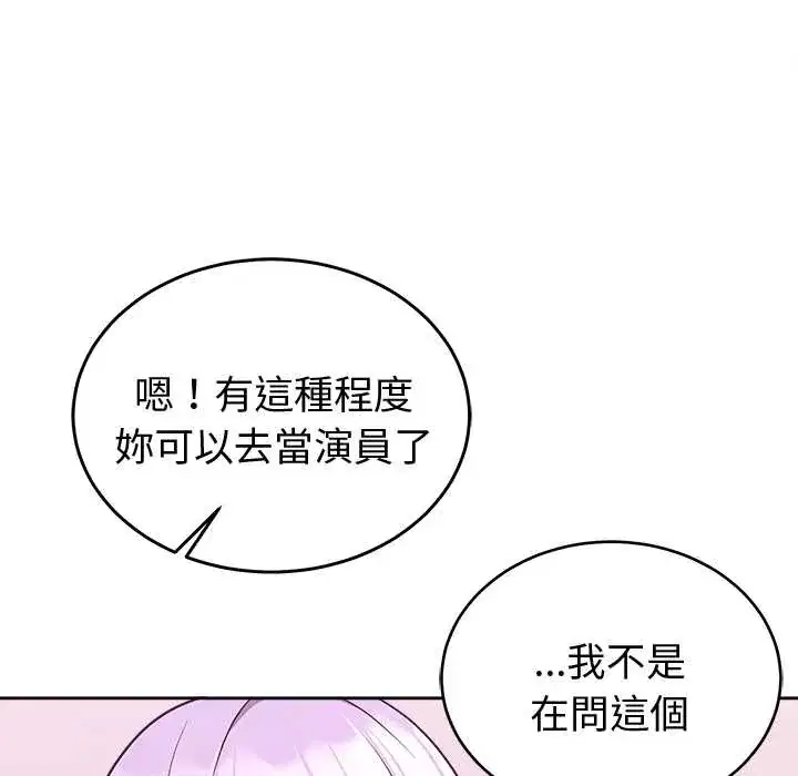 第45話