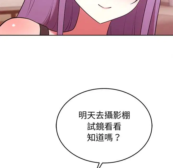 第45話
