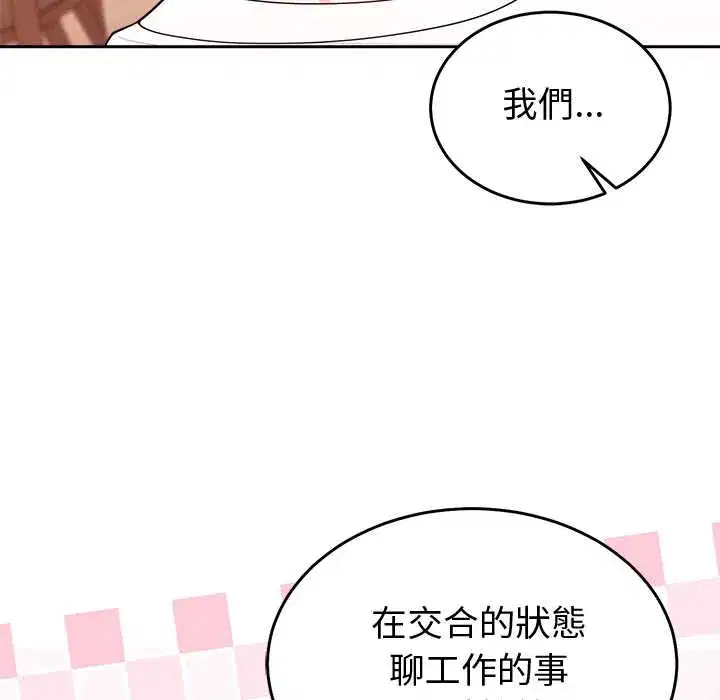 第45話