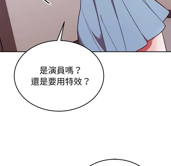 第45話