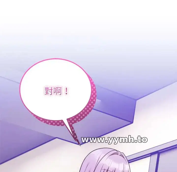第45話