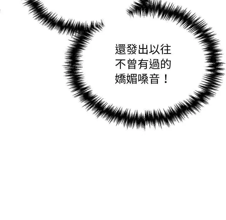 第45話