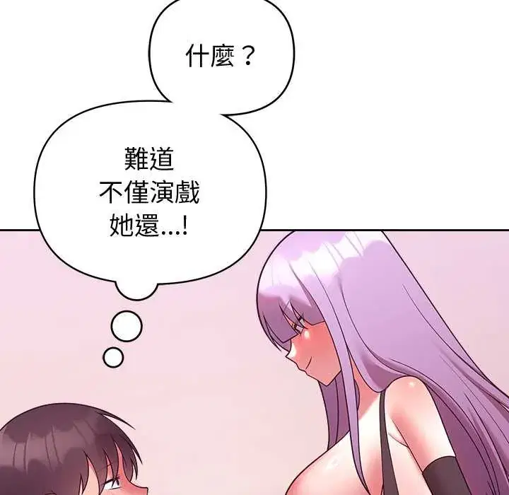 第45話