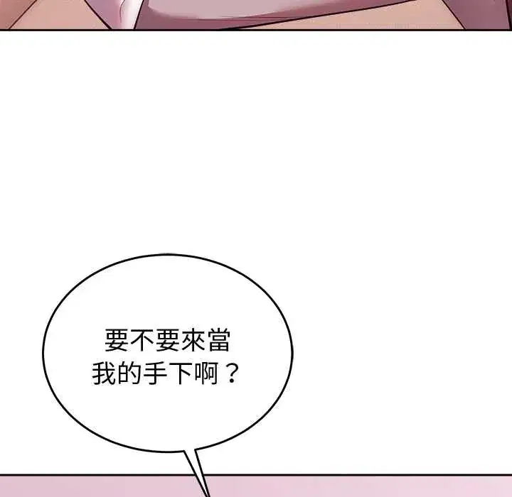 第45話