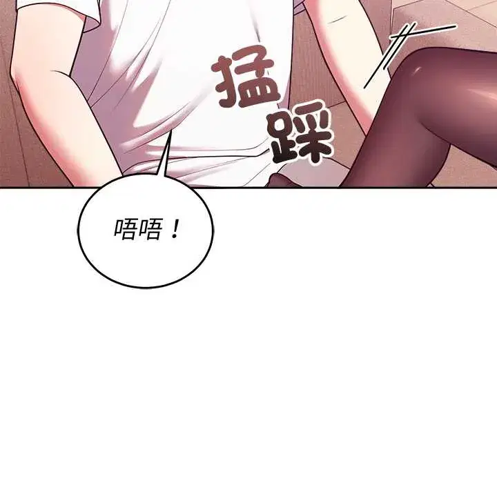 第45話