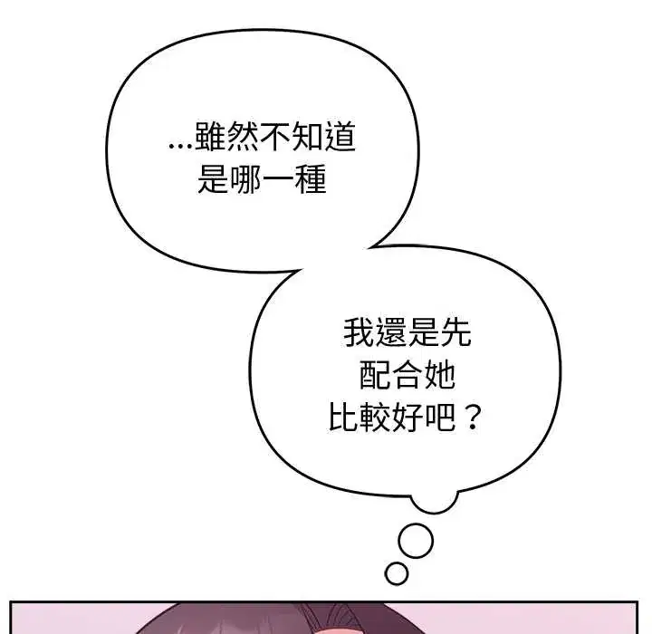 第45話