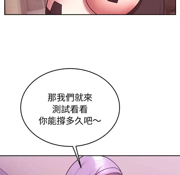 第45話