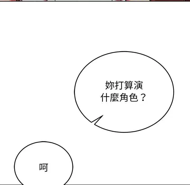 第45話