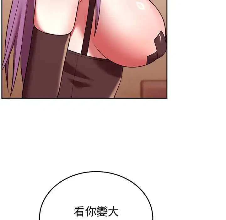 第45話