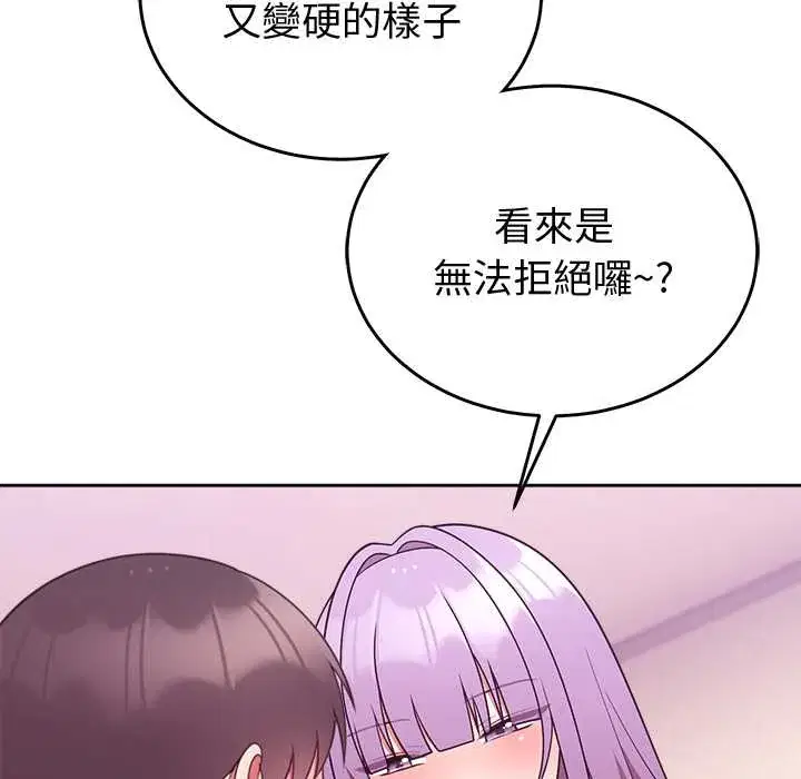 第45話