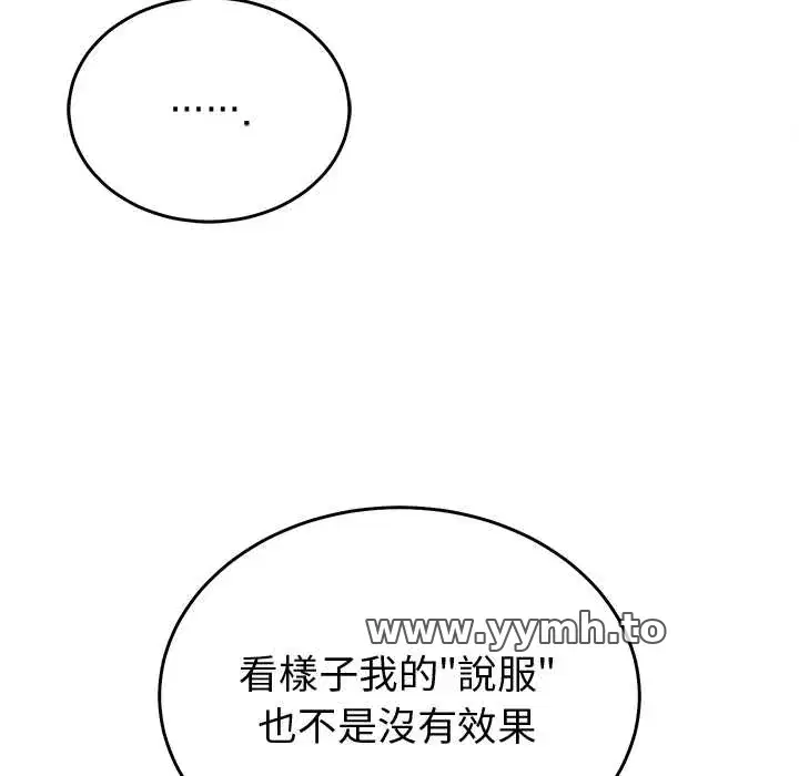 第45話