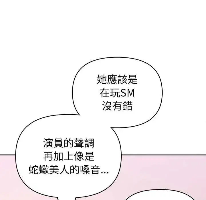 第45話