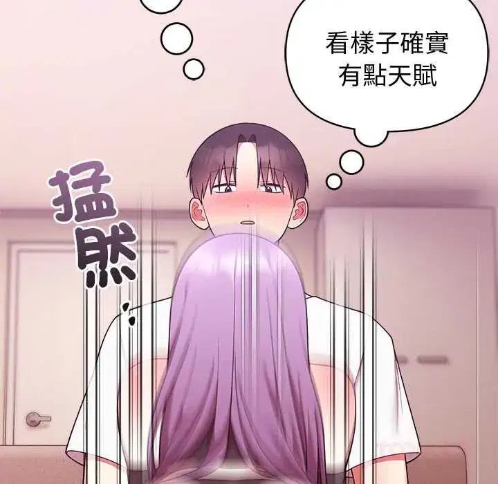 第45話