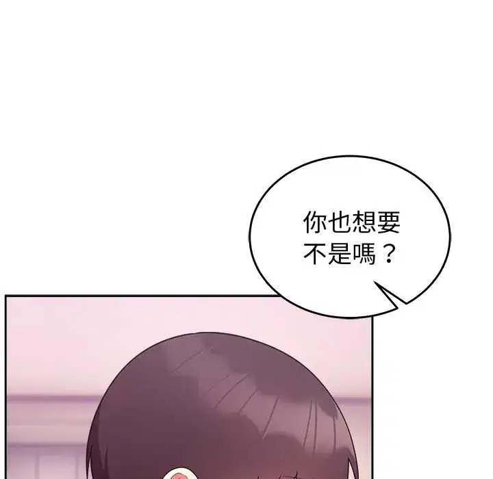 第45話