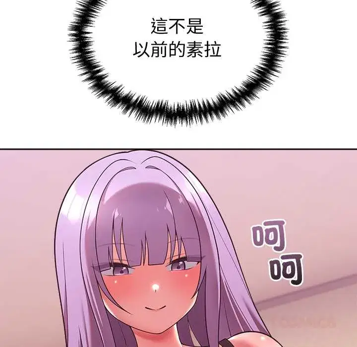 第45話